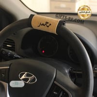 مسكة دركسون طباعة