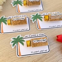 توزيعات القهوة السعوديه