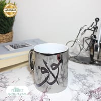 كوب شنب ونظارة