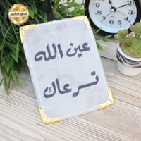 طباعه تعليقة مخمل