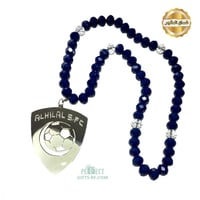 تعليقة سيارة الهلال