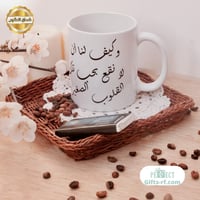 طباعه على كوب أبيض