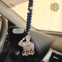 تعليقة سيارة عسكرية