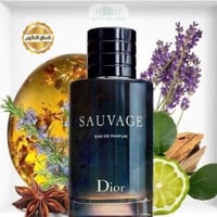 عطر ديور سوفاج