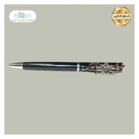 قلم تفصيل