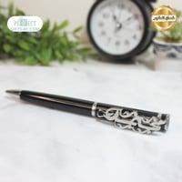 قلم تفصيل