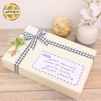 تغليف بشريط كاروهات