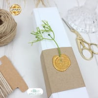 تغليف كلاسيك مع ختم شمعي