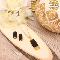 طقم ارمني - ARMANI