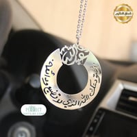 تعليقه سياره