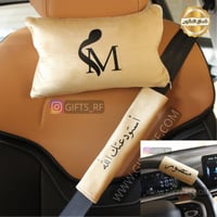 حزام ومسكة دركسون وخدادية طباعة بيج