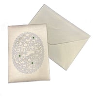 كرت ورقي فاخر + ظرف