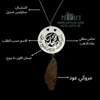 تعليقة سيارة بخور