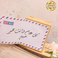 تغليف ترابي