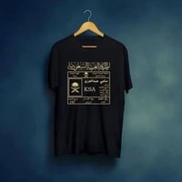 تيشيرت الهويه