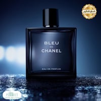 عطر شانيل بلو