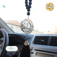 تعليقة سيارة لؤلؤ