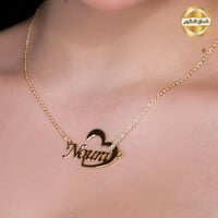 سلسال نسائي باسم مع قلب