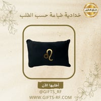 خدادية مخمل مع طباعة