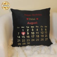 خدادية عيد الميلاد - HAPPY BIRTHDAY