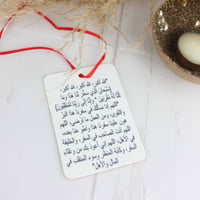 تعليقة سياره مخمل