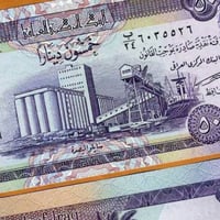 العراق فئة 50 دينار أنسر