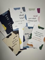 صندوق التفريغ الوجداني