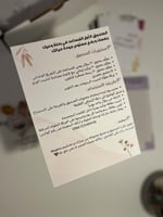 صندوق التفريغ الوجداني