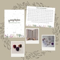 مجموعة سلوة روحي