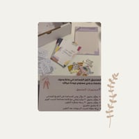 صندوق التفريغ الوجداني