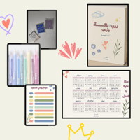 مجموعة ١٤٤٧ هجرية