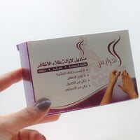 مناديل مزيلة للمناكير 10 مغلفات فردية