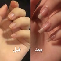 كريم للأظافر