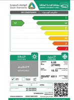 مكيف AFRA سبليت 30 الف وحدة انفرتر - بارد