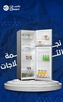 ثلاجة دانسات ببابين سعة 12.3 قدم 348 لتر رقم المود...