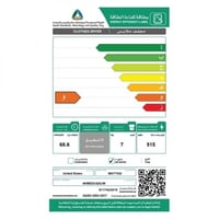 نشافة ميتاج 7 كيلو – 3 مفتاح – أبيض420