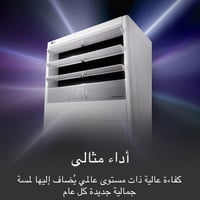 ال جي مكيف دولابي 55، كمبروسر روتاري، قوة 48000 وح...