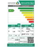 مكيف ماندو جولد سبليت 12000 وحدة بارد وحار - انفرت...