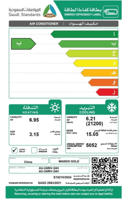 مكيف ماندو جولد سبليت 21200 وحدة بارد وحار - انفرت...