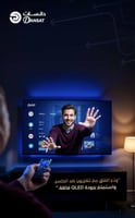 شاشة دانسات 65 سمارت فور كى جوجل كيو ال اى دى 60 ه...