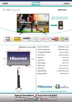 شاشة 50 بوصة سمارت هايسنس – 4K UHD DLED – ANDROID