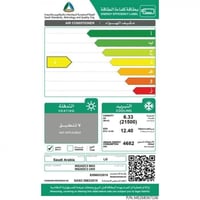 مكيف ال جي سبليت 24000 وحدةواي فاي – انفرتر مزدوج...