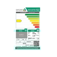 مكيف اسبليت هوم كوين HOME QUEEN برو موديل 12 بارد...