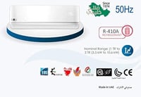 مكيف هواء سبليت SKM 2 طن 24000 BTU غاز 410 نموذج