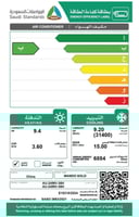 مكيف ماندو جولد سبليت 31400 وحدة بارد وحار - انفرت...
