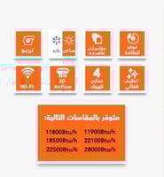 مكيف اسبليت كولن سمارت WIFI KOOLEN موديل 24 بارد ف...