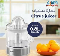 كيون عصارة حمضيات 25واط 800مل