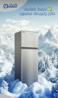 ثلاجة دانسات ببابين سعة 12.3 قدم 348 لتر رقم المود...