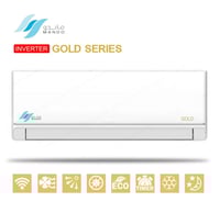 مكيف ماندو جولد سبليت 12000 وحدة بارد وحار - انفرت...