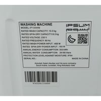 غسالة IPSUM ابسوم 12 كيلو